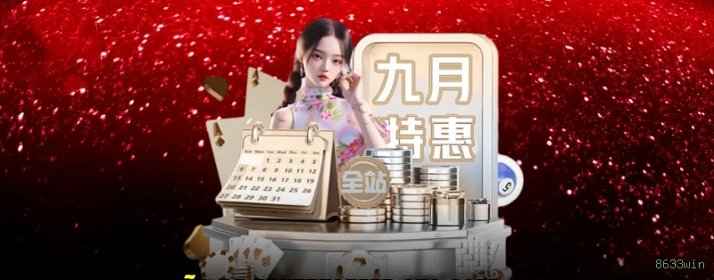 Fortune Series Premium Features